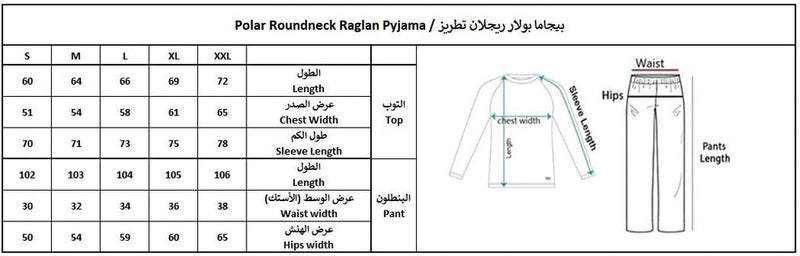 Elegant Polar PJ Navy - Teddy Hug - Image 3